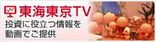 ���C����TV