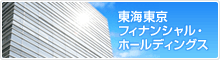 ���C�����t�B�i���V�����E�z�[���f�B���O�X