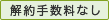 萔Ȃ