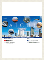 販売用資料画像