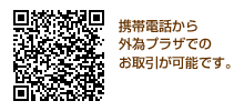 QR�R�[�h�F�g�ѓd�b����O�׃v���U�ł̂�������\�ł��B