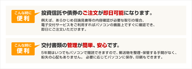 �d�q��t�T�[�r�X�̓���