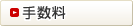 �萔��