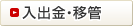 ���o���E�ڊ�