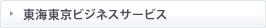 ���C�����r�W�l�X�T�[�r�X