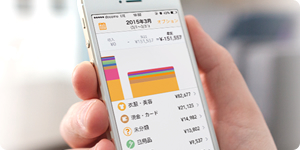 使用イメージ