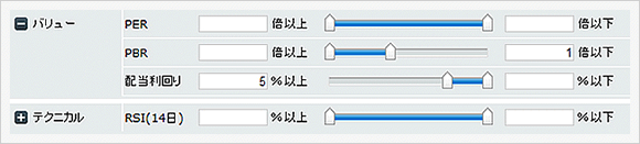 詳細スクリーニング