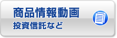 マーケットニュース