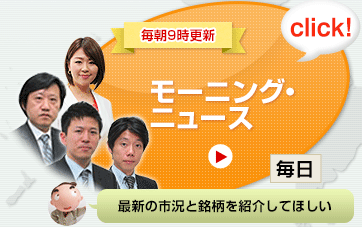 番組一覧