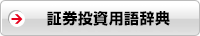スケジュール