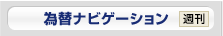毎週水・金 18:00更新