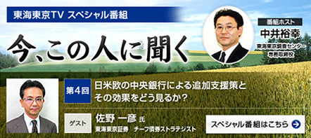 モーニングニュース