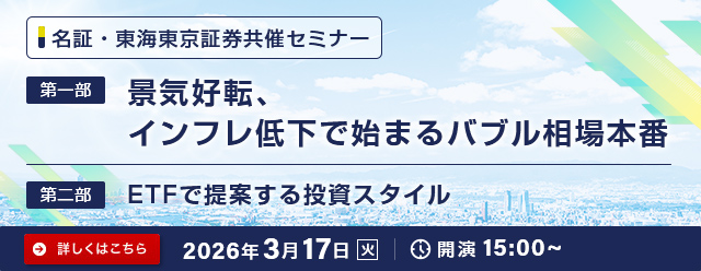 ���؁E���C�����،����ÃZ�~�i�[