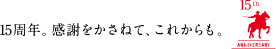 15NBӂ˂āAꂩB