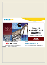 販売用資料画像