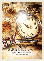 販売用資料画像