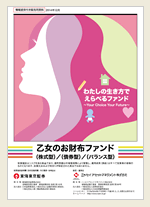 販売用資料画像