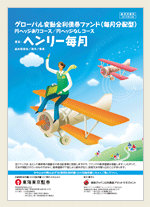 販売用資料画像