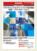 販売用資料画像