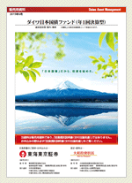 販売用資料画像