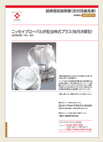 販売用資料画像