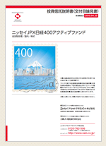 販売用資料画像