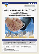 販売用資料画像