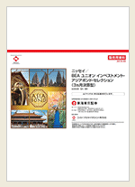 販売用資料画像