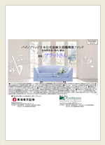 販売用資料画像