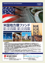 販売用資料画像