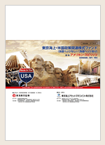 販売用資料画像