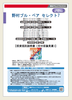 販売用資料画像
