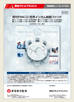 販売用資料画像