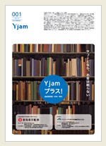 販売用資料画像