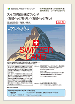 販売用資料画像