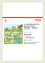 販売用資料画像