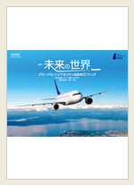 販売用資料画像