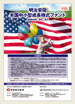 販売用資料画像