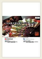 販売用資料画像