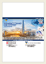 販売用資料画像