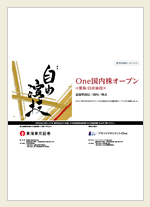 販売用資料画像