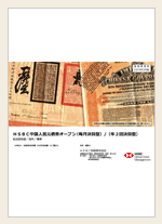 販売用資料画像