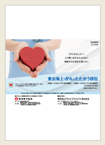 販売用資料画像