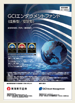 販売用資料画像