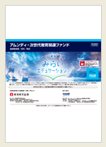 販売用資料画像
