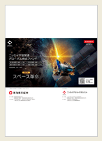 販売用資料画像