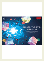 販売用資料画像