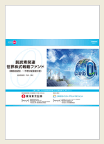 販売用資料画像