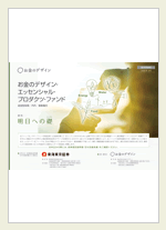 販売用資料画像