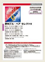 販売用資料画像
